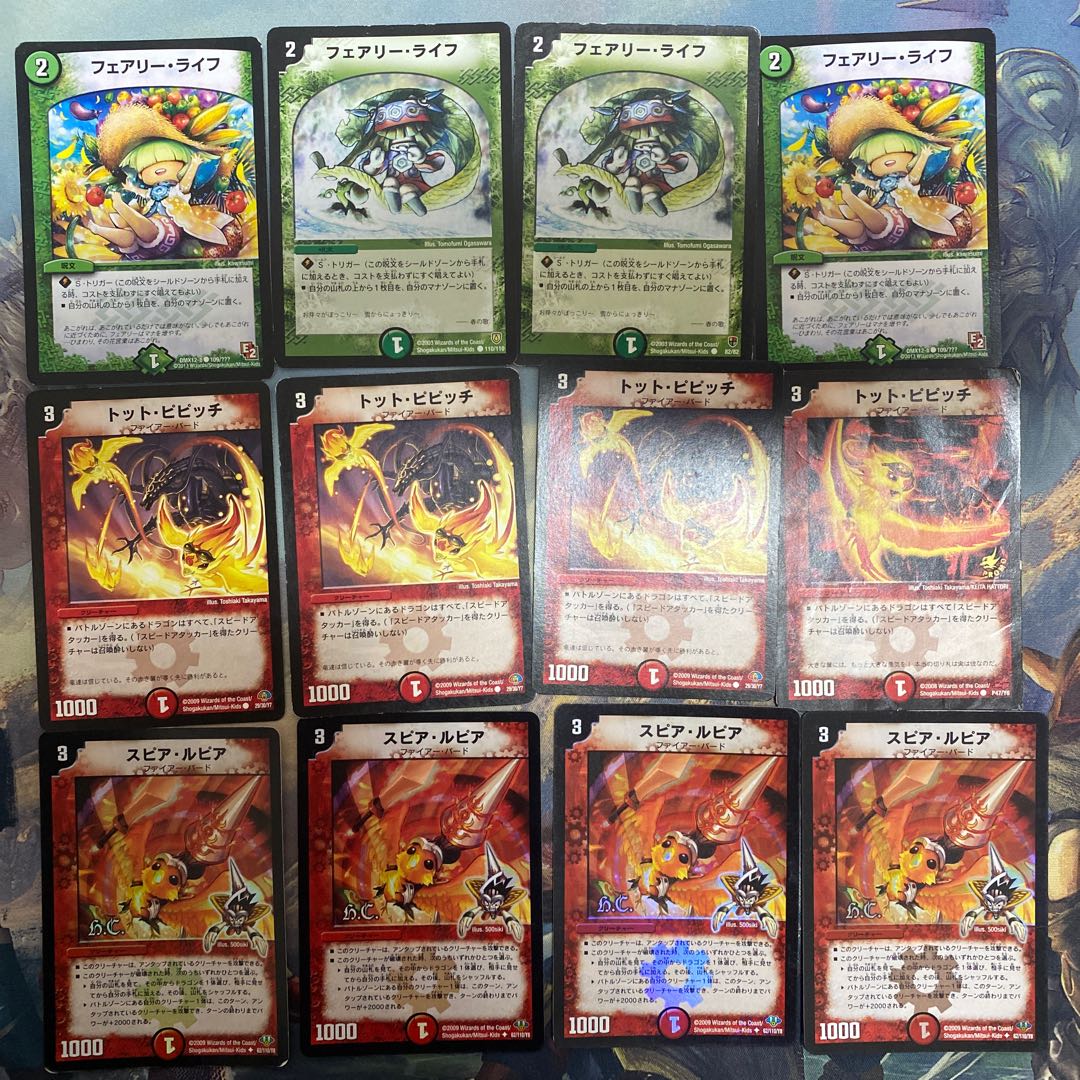 Dedicated Spear Rupiah