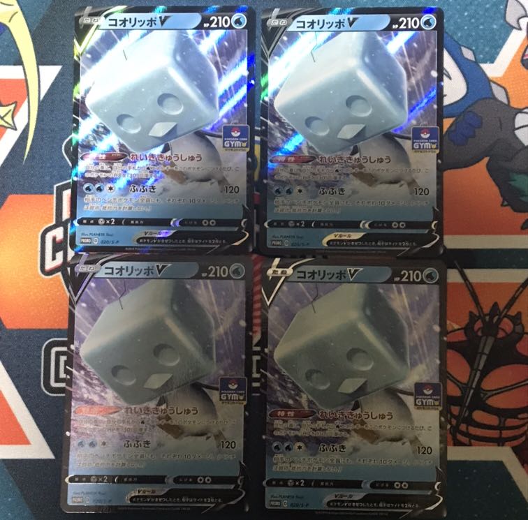 コオリッポV 4枚