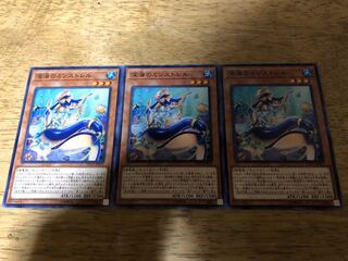 【ダボハゼ】深海のミンストレル