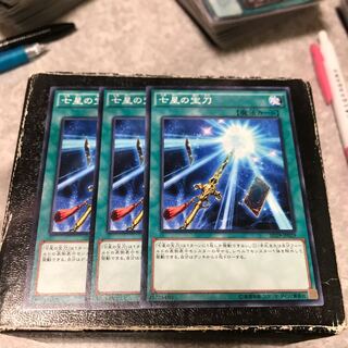 Sacred Sword of Seven Stars 3 normal