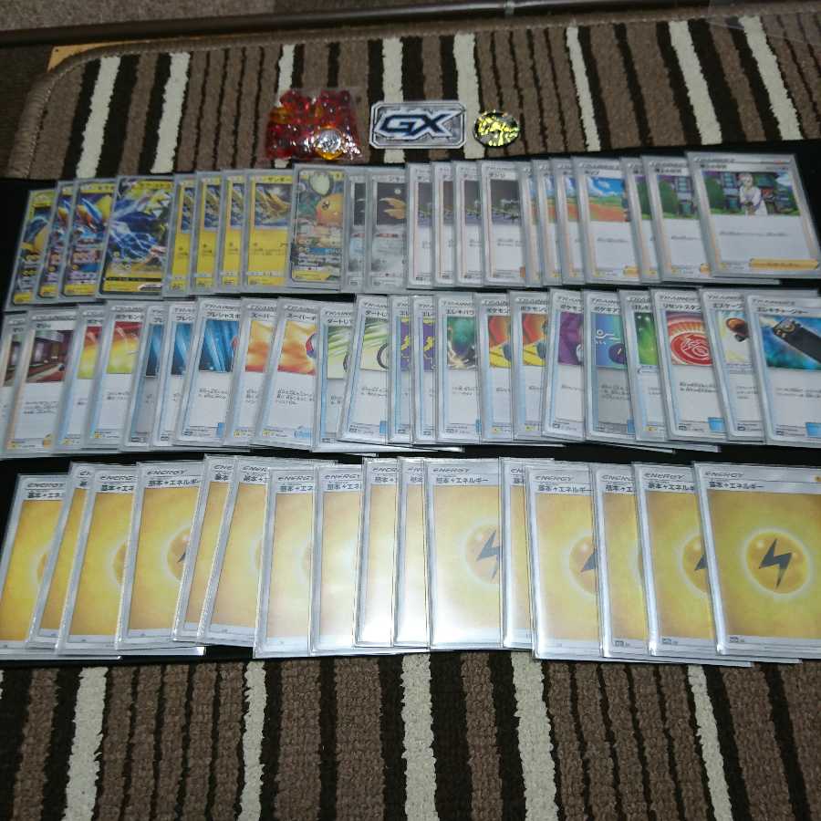 つな 同梱割引 バラ売り可様専用