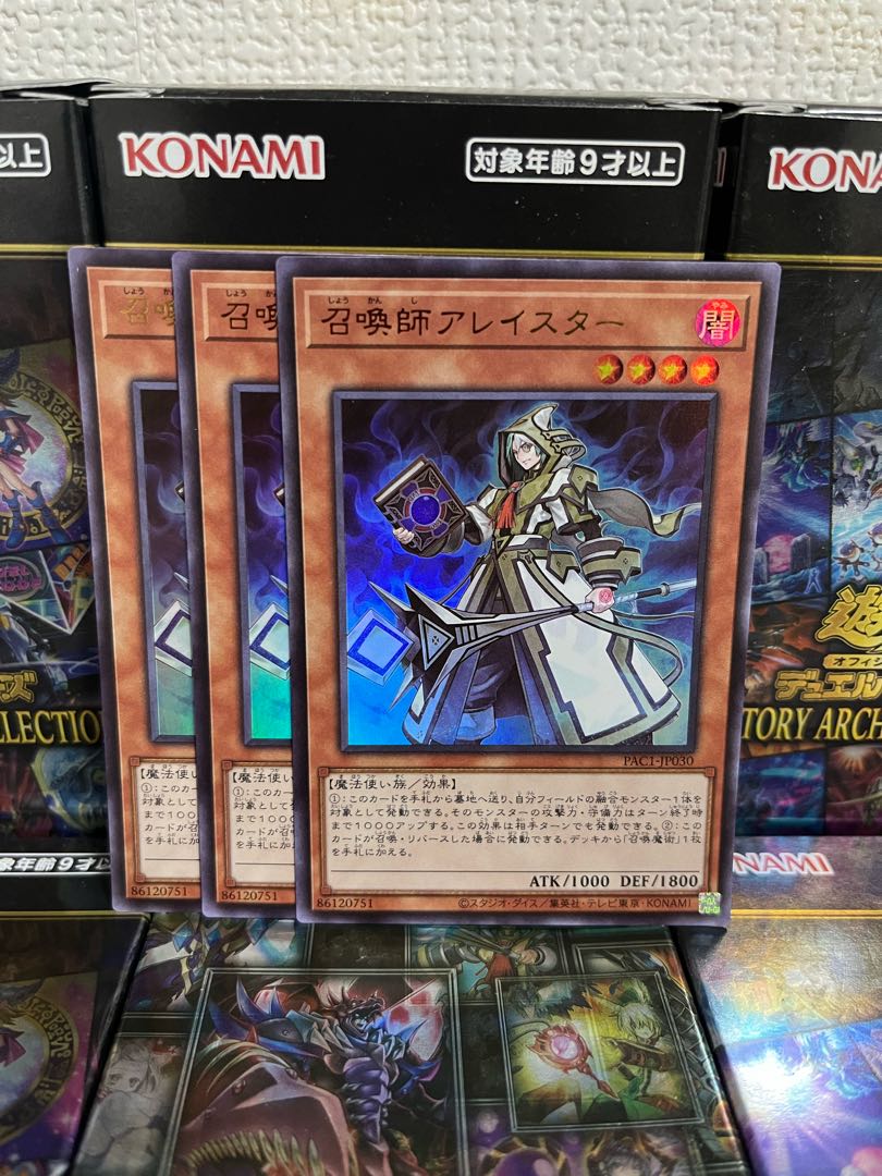 Yu-Gi-Oh Studio 140 Aleister the Invoker 3 Ultra Rare JP030