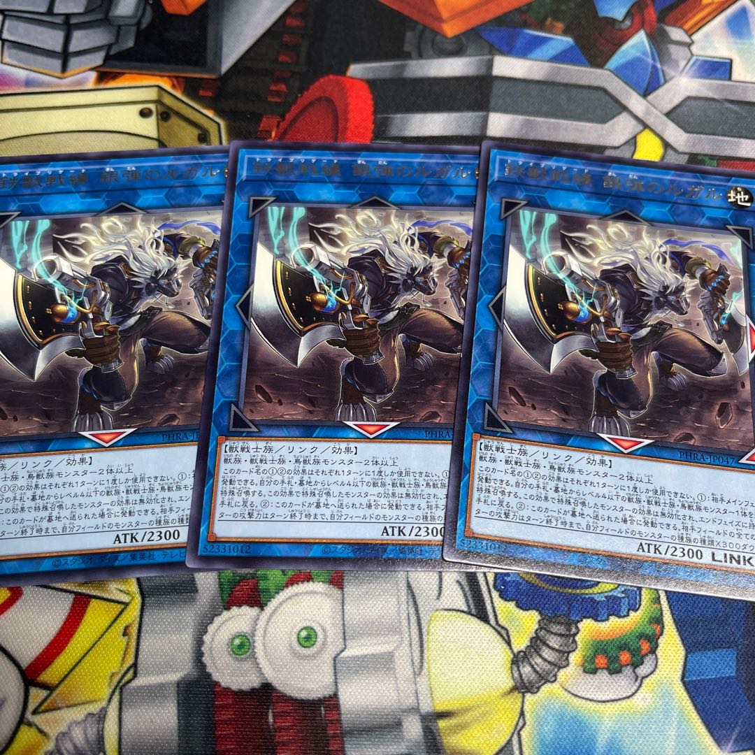 Tri-Brigade Rugal the Silver Sheller Rare 3