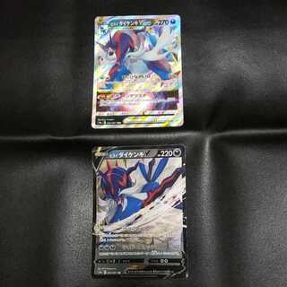 Jade SamurottVSTAR Jade SamurottV