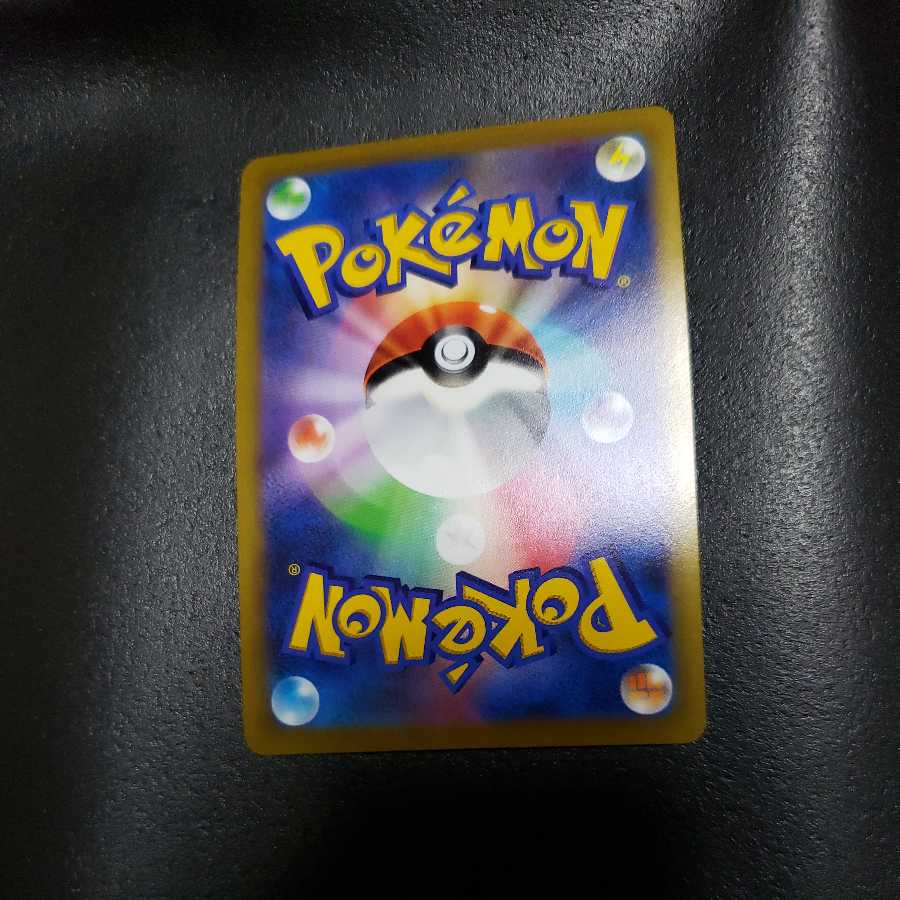 Jade SamurottVSTAR Jade SamurottV