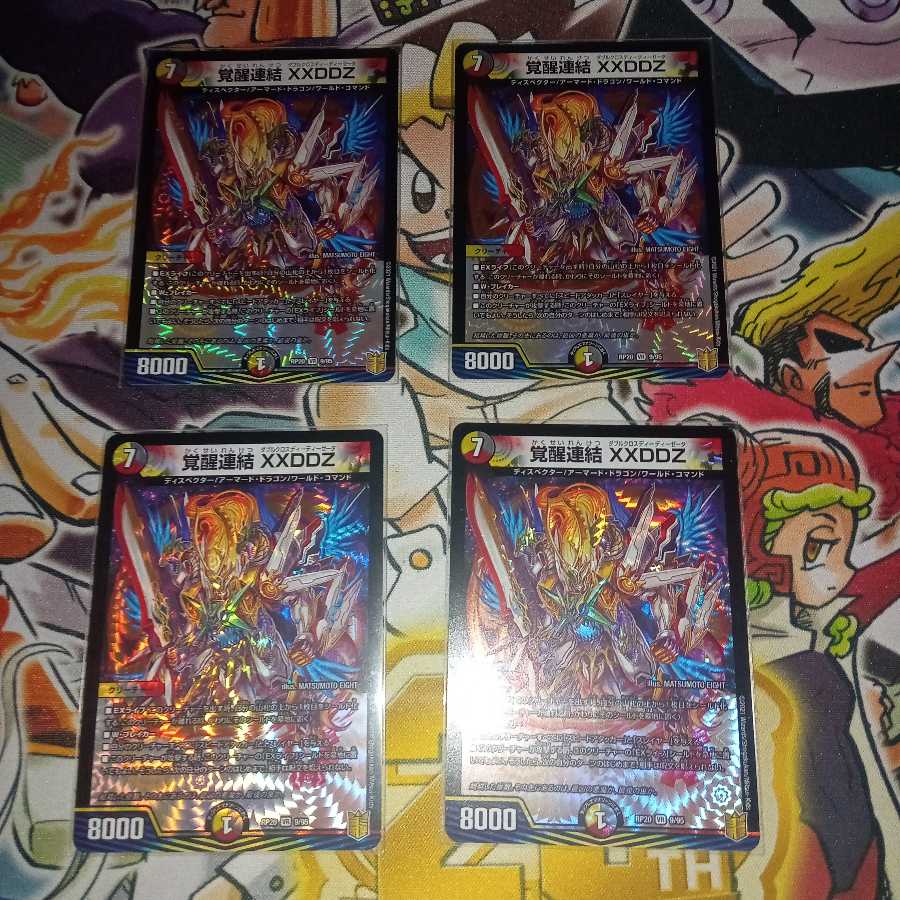 Awakening Consolidated XXDDZ VR