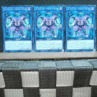 Popotan] Yu-Gi-Oh! 101 Codebreaker Virus Berserker 3 Normal