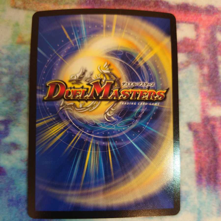 Kirifuda Joe & Joragon -Story of Freedom- DSR 1/100