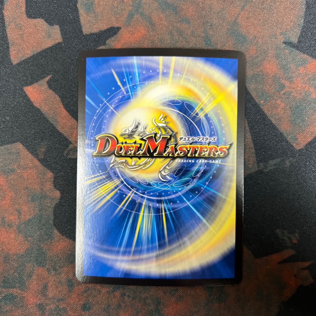 Dis-nomenon (20th Rare Spec.) R-foil 4A/20