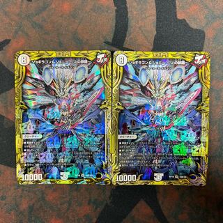 Jogiragon & Johnny -J's Journey- (20th SP Rare Spec.) SR 18B/20