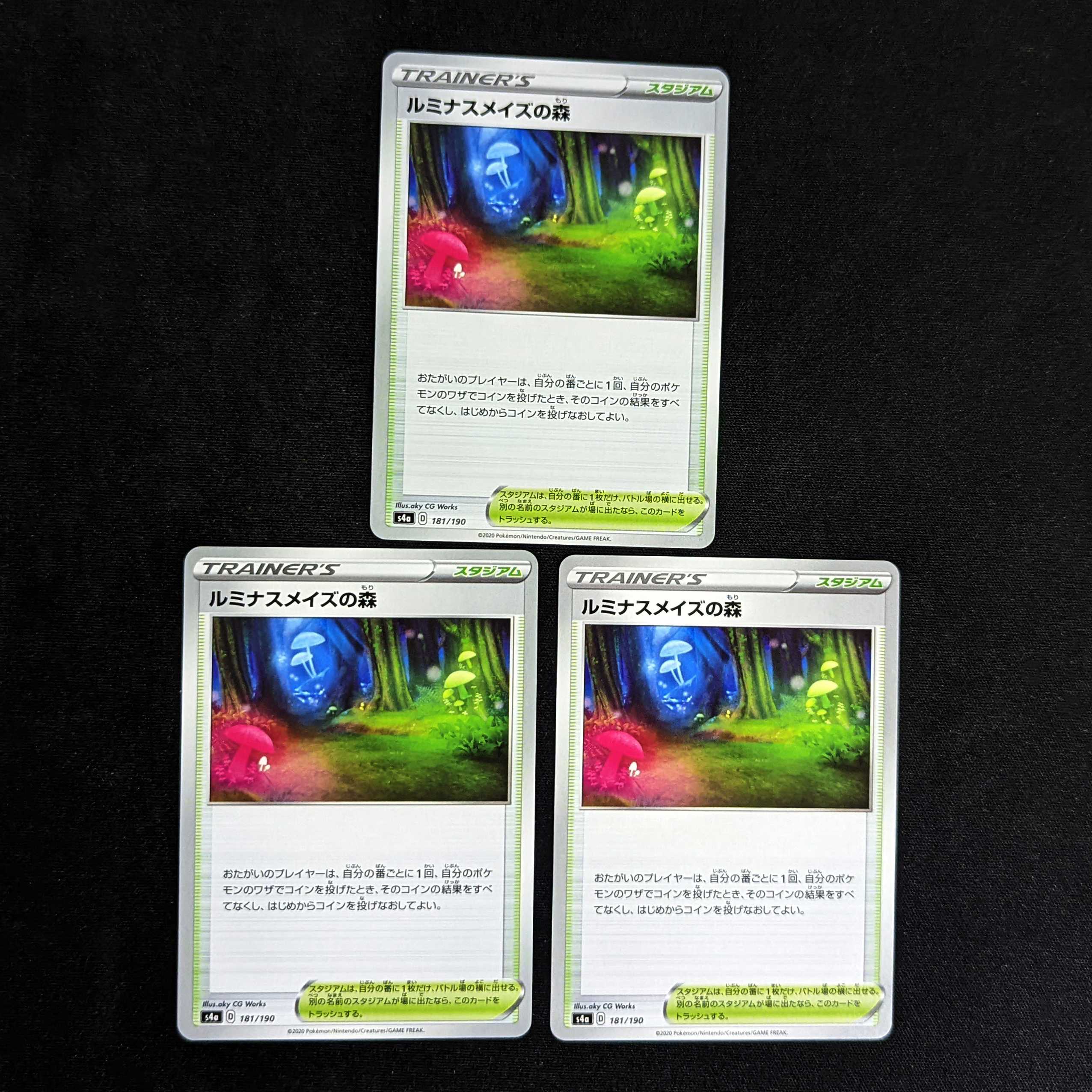 Luminous Rosa's Forest 3-piece set