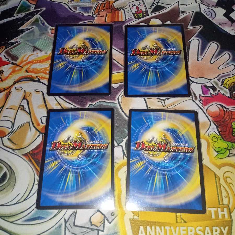 Ryusen Romanesque SR