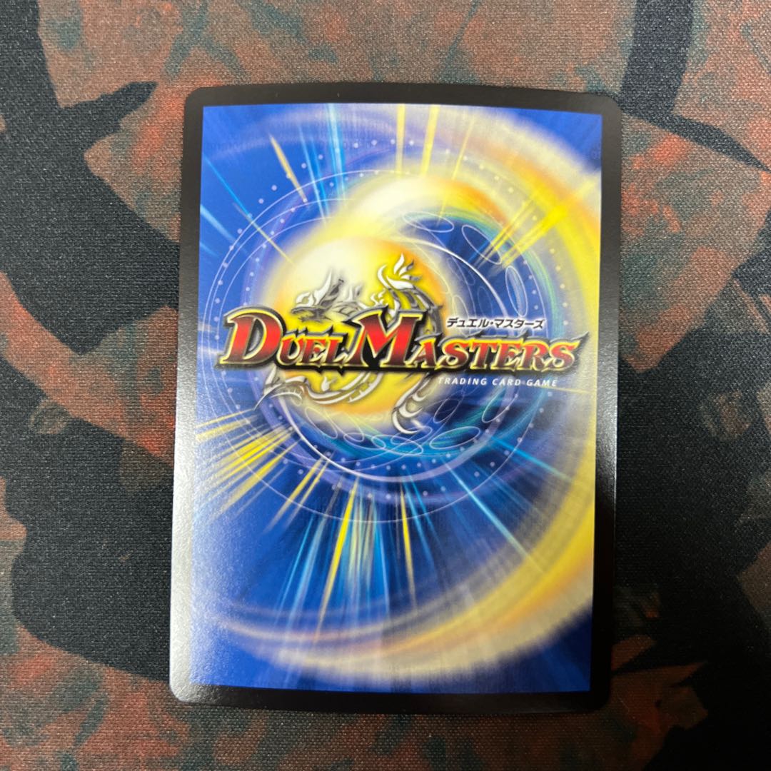 Glenmort (20th SP rare spec.) 20B/20