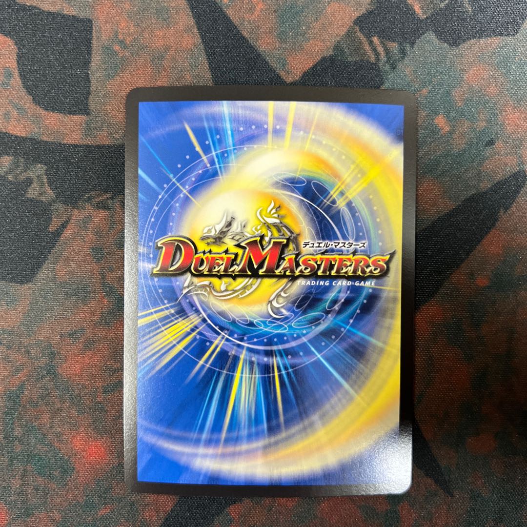 All Delight (20th SP Rare Spec.) VR 11B/20