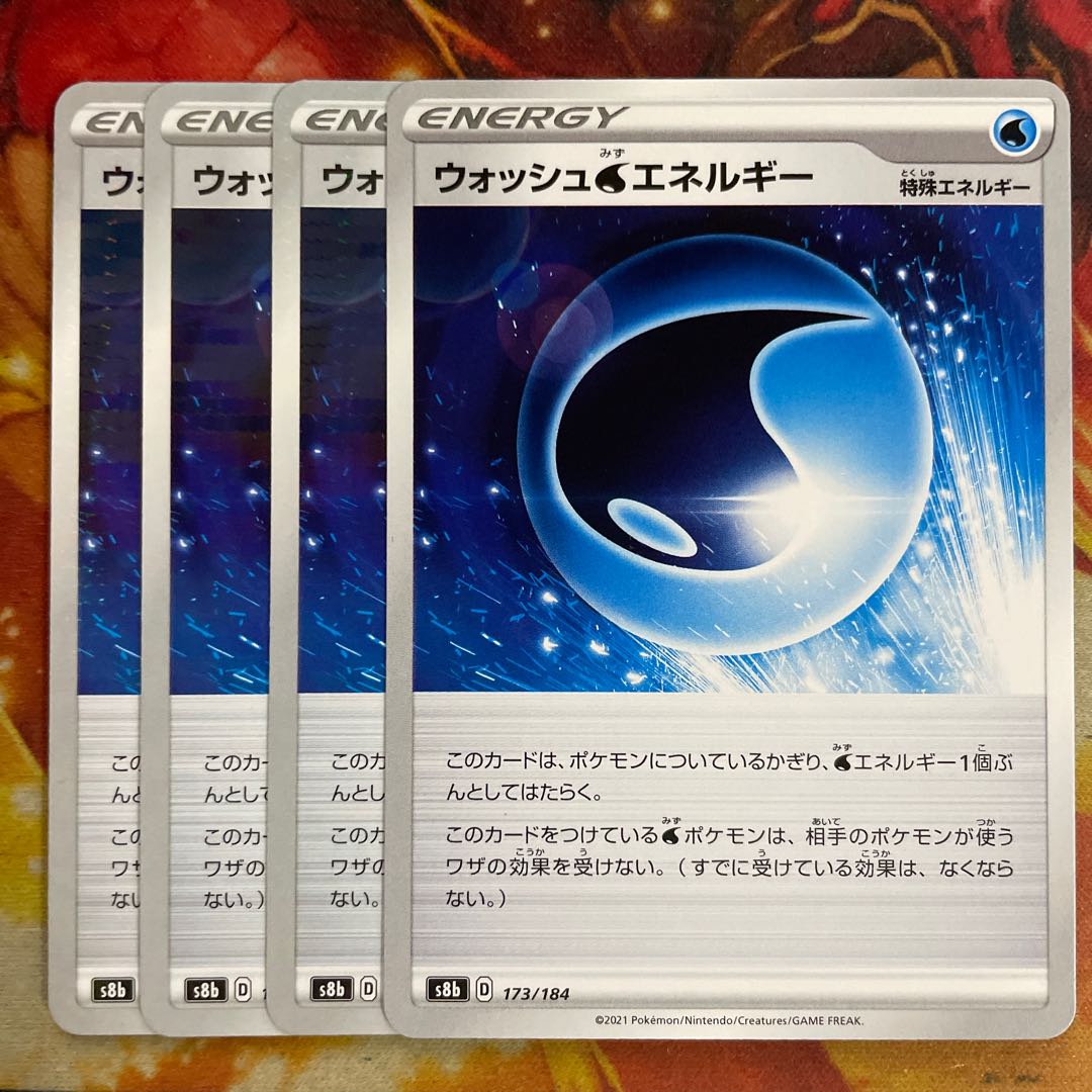 Wash WaterEnergy 4pcs (3 mirrors)