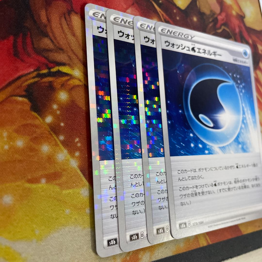 Wash WaterEnergy 4pcs (3 mirrors)