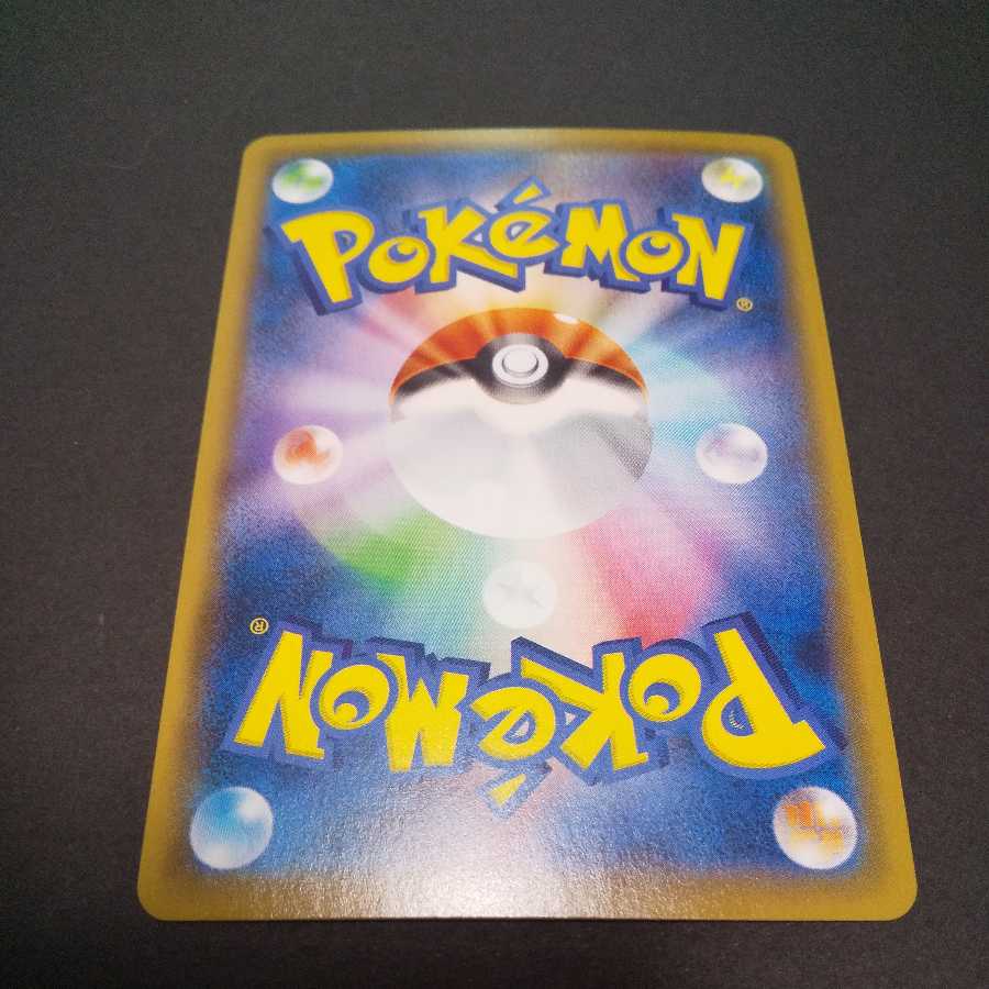 Pokémon Card RayquazaVMAX CSR For confirmation