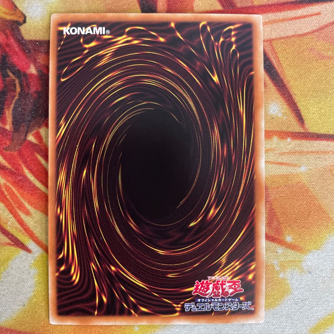 The Dragon Emperor's Tale Secret