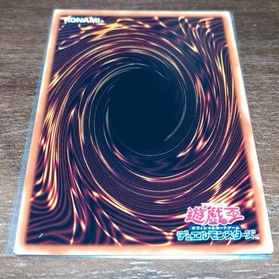 Pot of Prosperity Super Rare