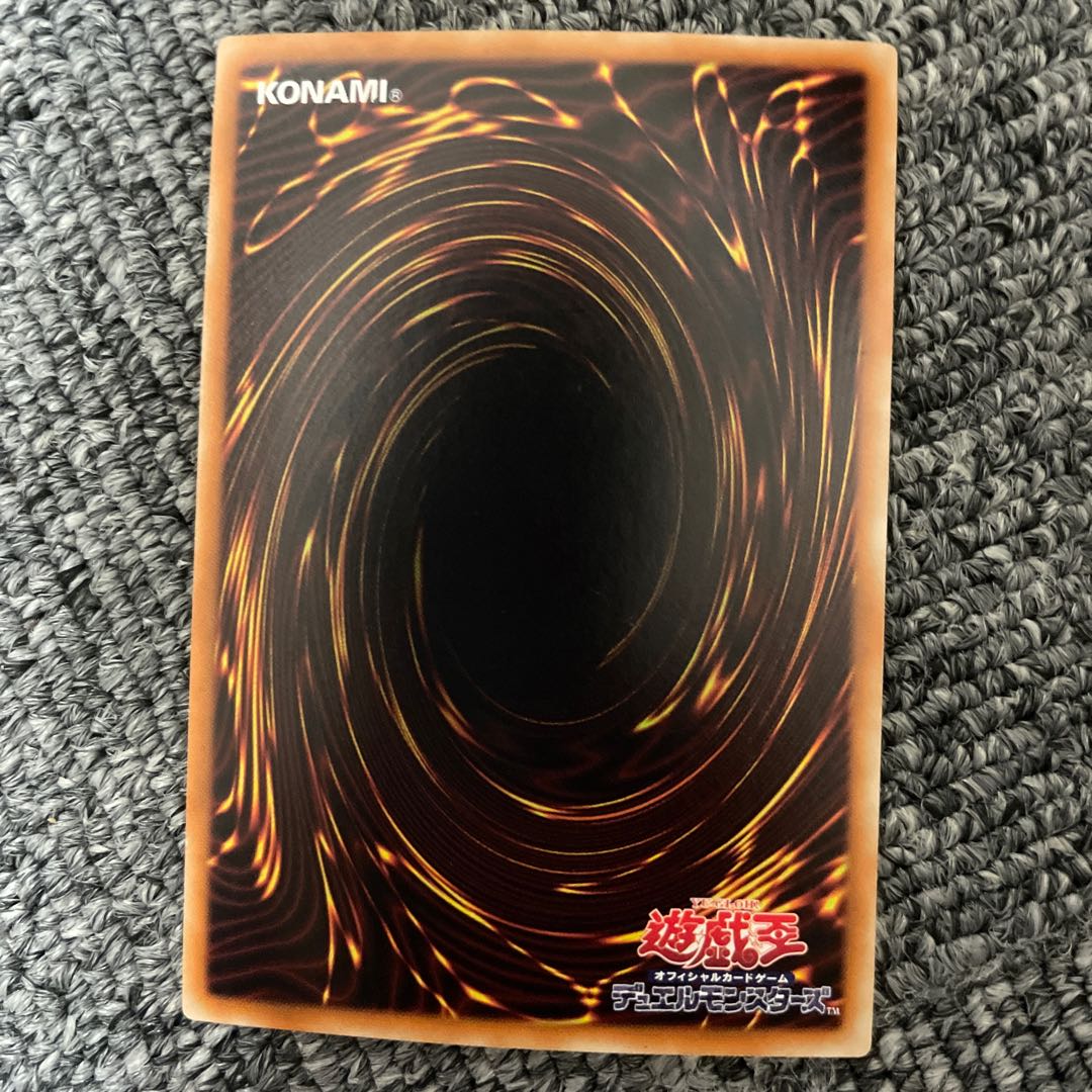 Red-Eyes Black Dragon Secret Rare