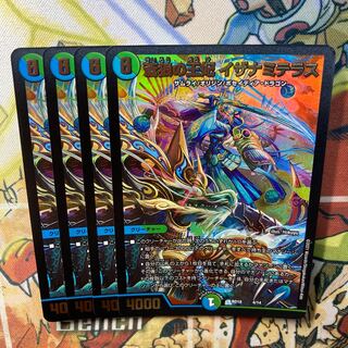 Queen Izanami Terrace of the Blue Wolf, set of 4