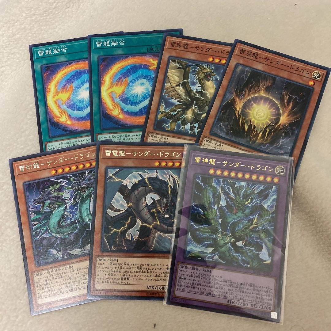 Yu-Gi-Oh! Lightning God Dragon - Thunder Dragon Thunder Dragon Fusion Set