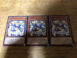 【ダボハゼ】天雷震龍ーサンダー・ドラゴン