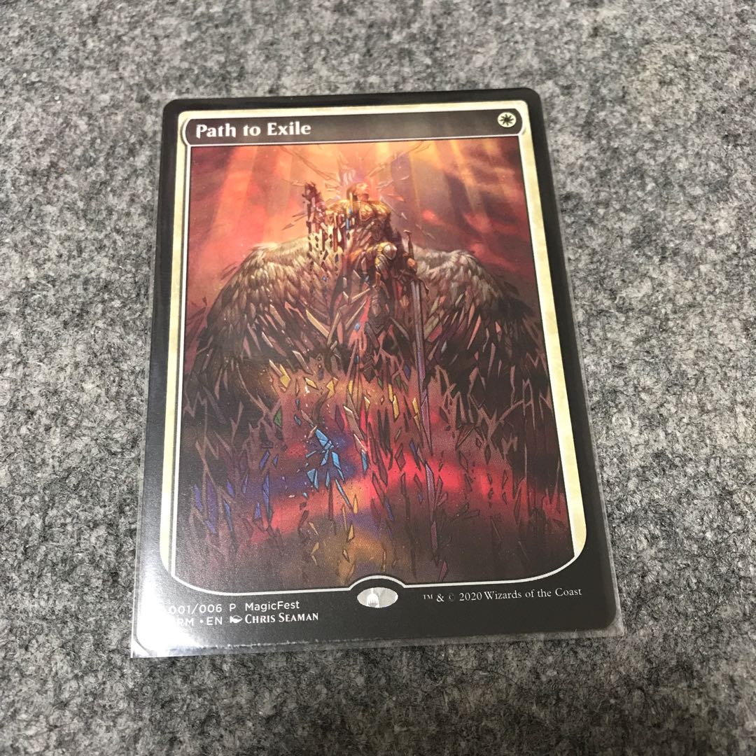 流刑への道 GPプロモ