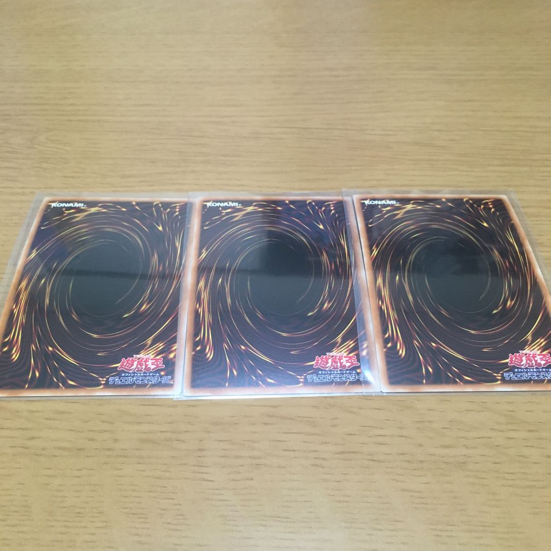 Overlay Network Super Rare, set of 3