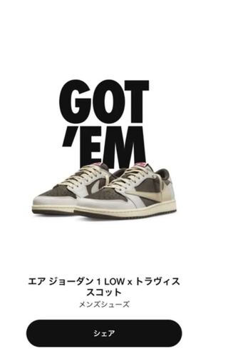 Travis Scott x Nike Air Jordan 1 Low  26.5cm