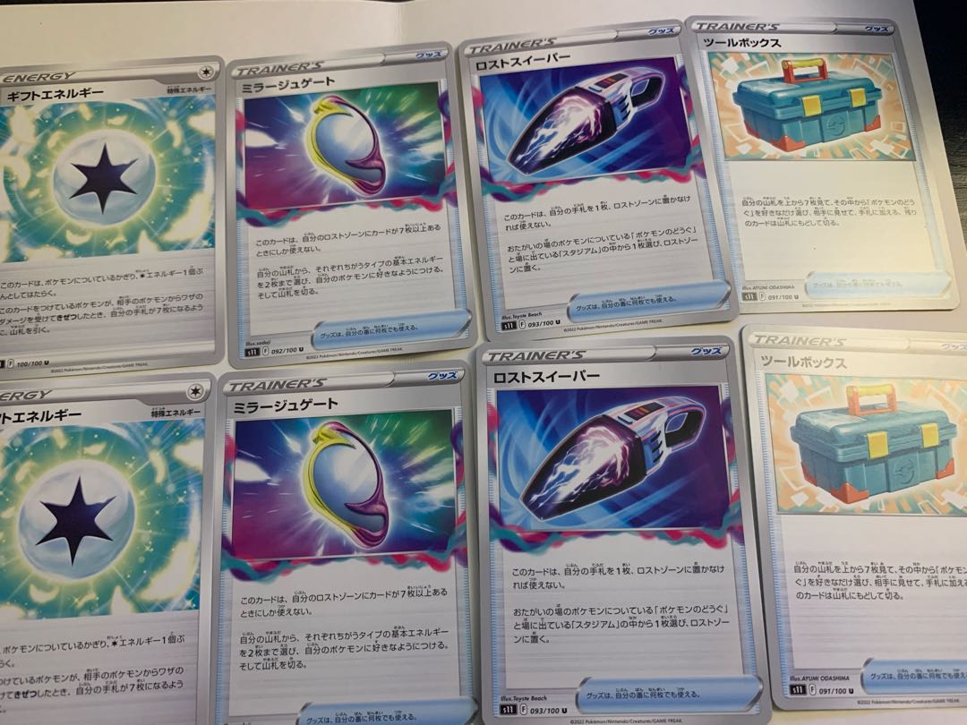 Disappear Abyss Support Set