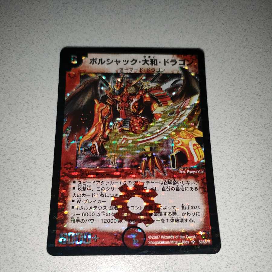 For the exclusive use of Mr. Ohtori