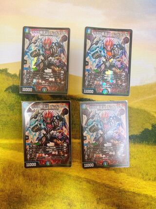 SSS class natural disaster Dead Damned 2/18