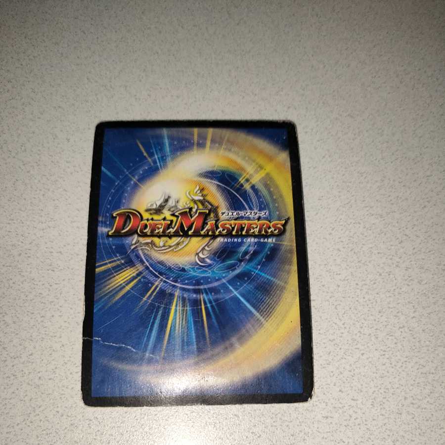 Early Miraculous Rebirth SR