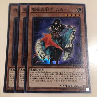 Magical Musketeer Starfire Super Rare JP019 3 copies