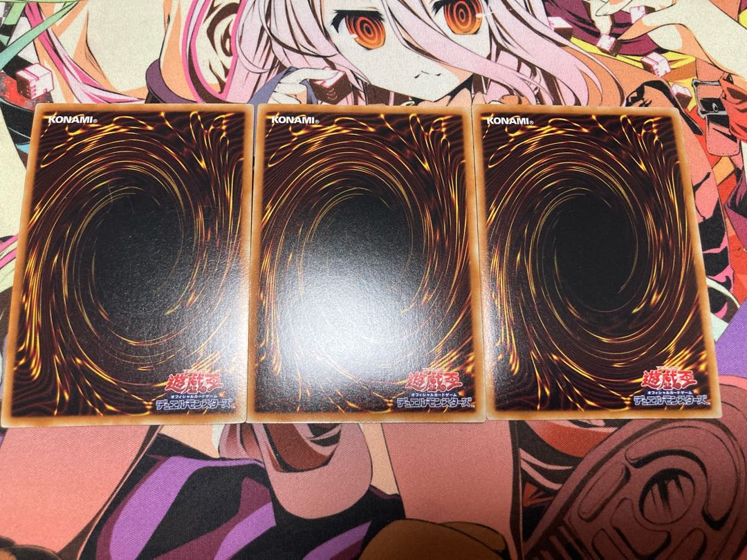 D.D. Crow Ultra Rare