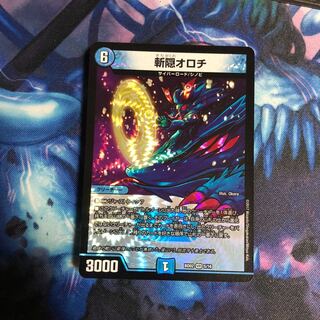 デュエルマスターズ  20枚セット 20枚