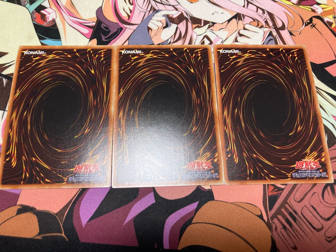 Mythical Beast Master Cerberus Ultimate Rare JP027