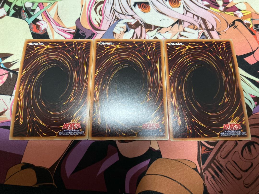 Nibiru, the Primal Being Secret Rare JP067