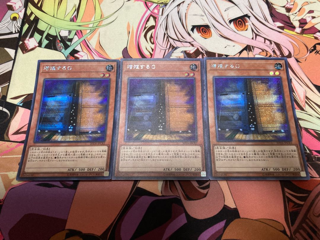 Maxx "C" Secret Rare JPC82