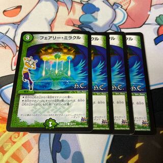 Fairy Miracle (H.C.) C 78/????