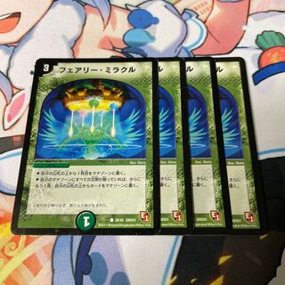 Fairy Miracle C 39/40