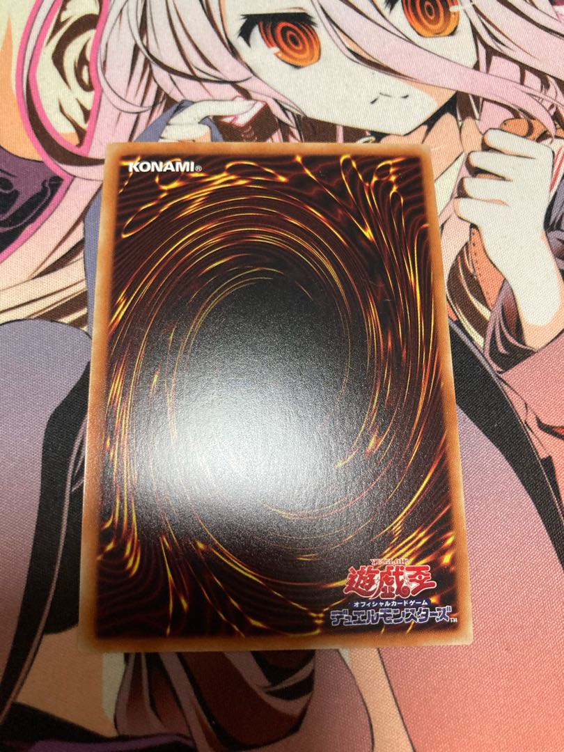 Solemn Judgment Secret Rare JPC95