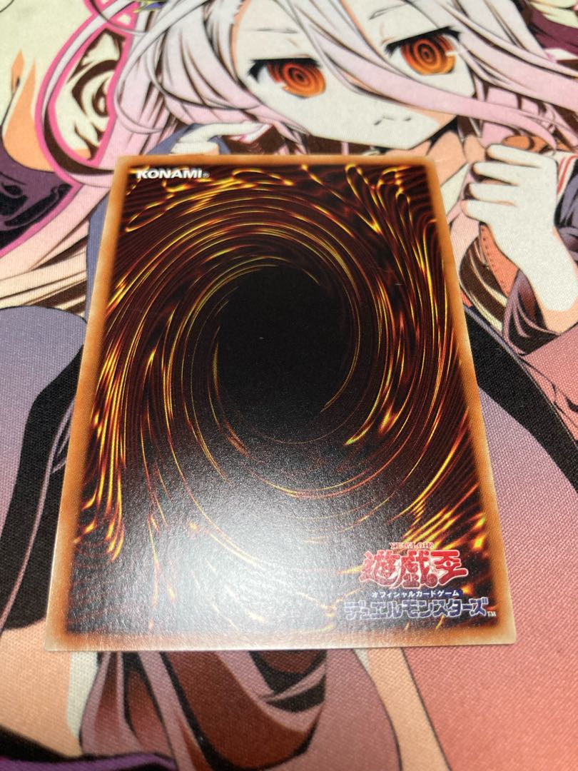 Solemn Judgment Secret Rare JPC95