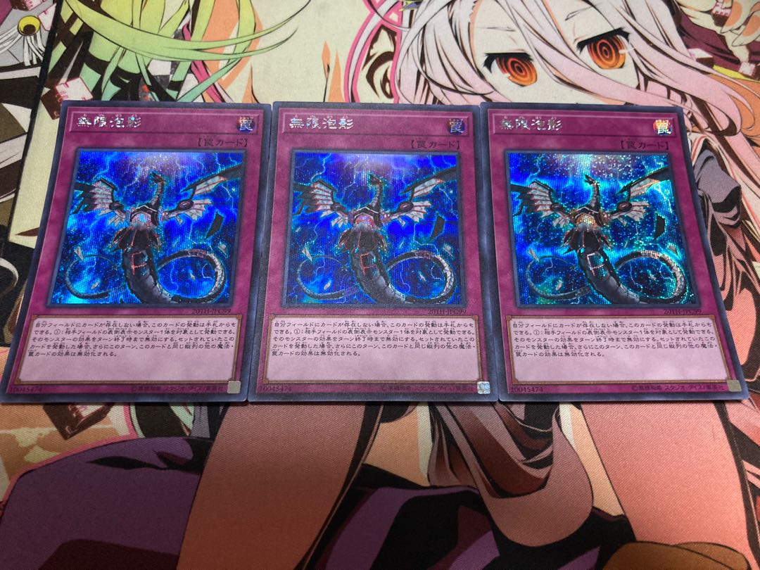 Infinite Impermanence Secret Rare JPC99