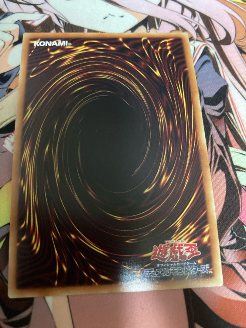 Infinite Impermanence Secret Rare JPC99
