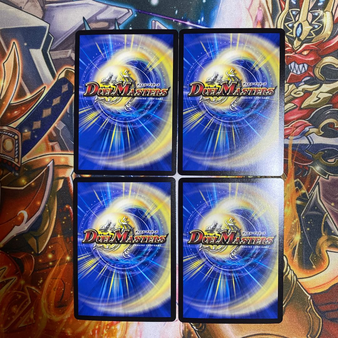 Evo Lupia 4-piece set