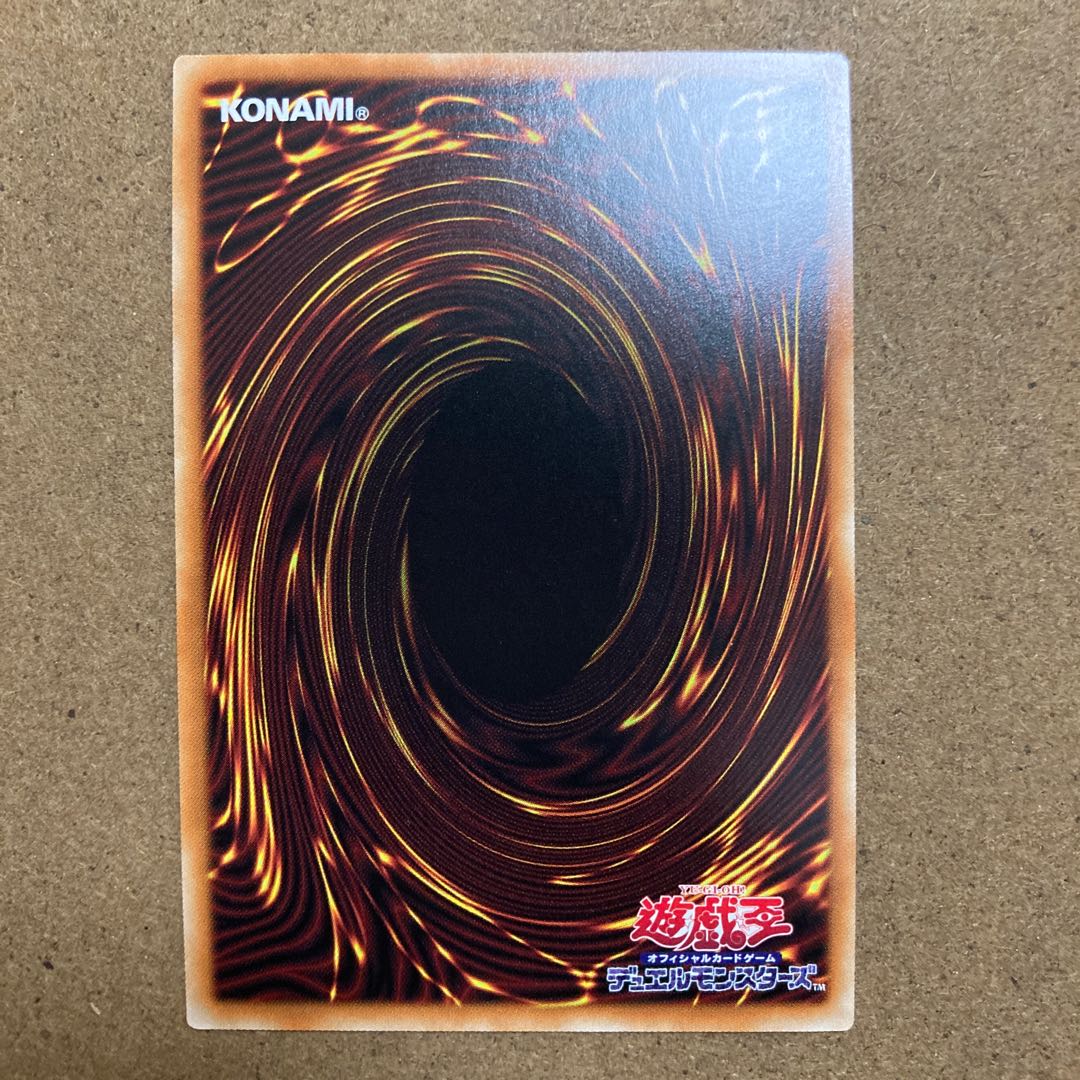 Moon Weather Alciel Secret Rare JP050