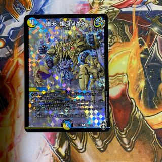 Proten! Ginga MAX R-foil 22/110