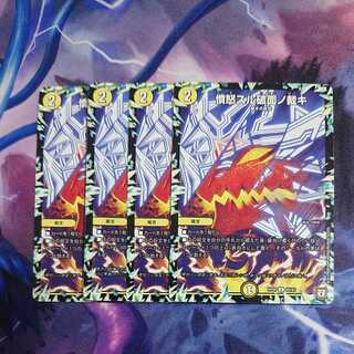 Anger Thru Fractured Surface Adjudication